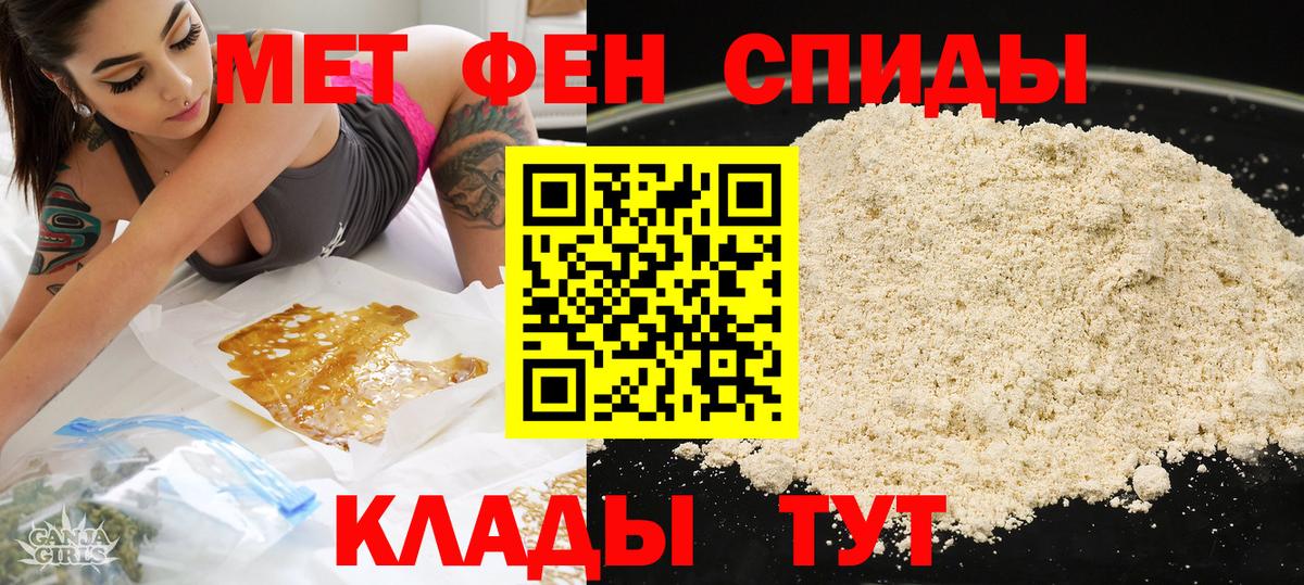 Амфетамин  АМФ  Вход с VPN  АМФ Розовый  Зеленодольск 