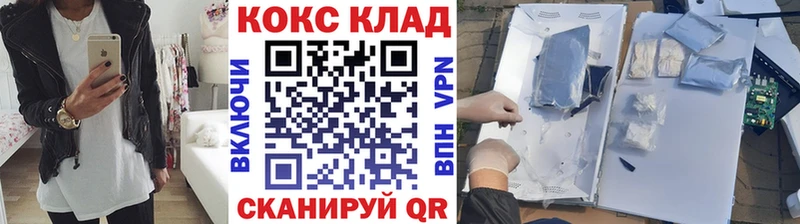 где найти   Зеленодольск  Кокаин Колумбийский 