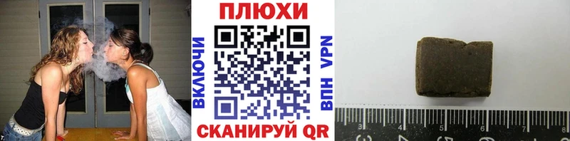 ГАШ гашик  Зеленодольск 