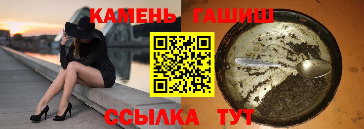 Зеленодольск  A-PVP СК   Амфетамин   ГАШ  МЕФ кристаллы  Вход с VPN  Кокаин  Марихуана 
