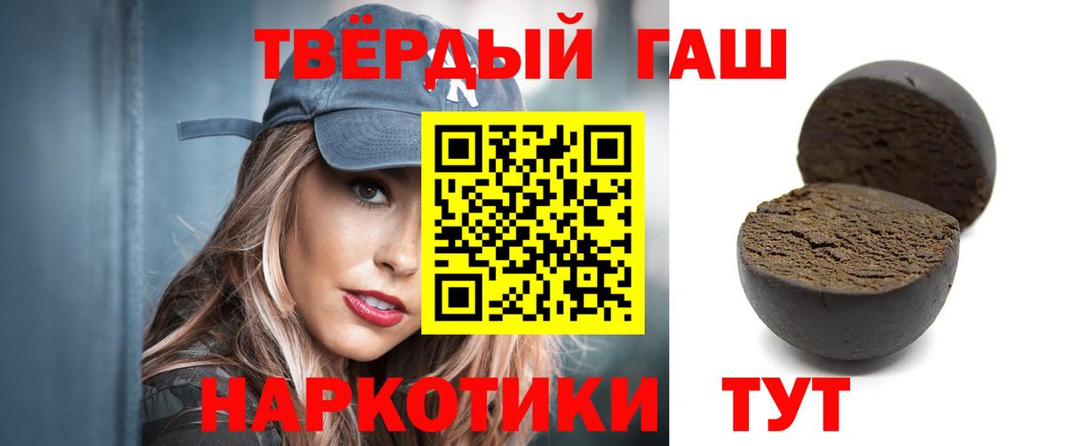 ГАШ VHQ Зеленодольск