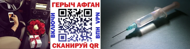 Героин белый  Зеленодольск 