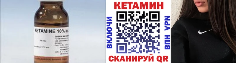MEGA ONION  как найти   Зеленодольск  Кетамин ketamine 