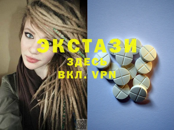MDMA Premium VHQ Дмитров