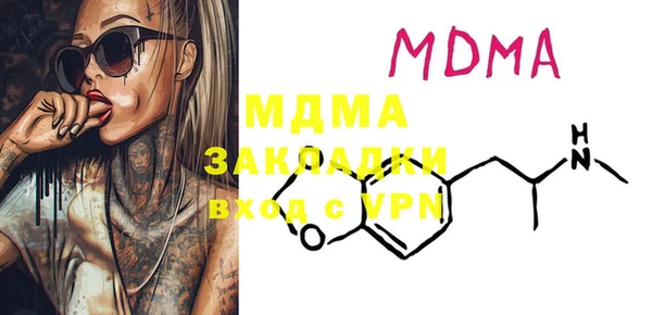 мефедрон мука Дмитровск