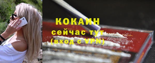 MDMA Premium VHQ Дмитров