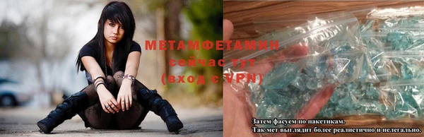 мефедрон мука Дмитровск