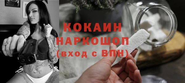 мефедрон мука Дмитровск
