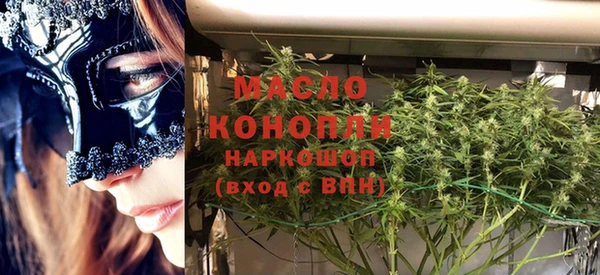 MDMA Premium VHQ Дмитров