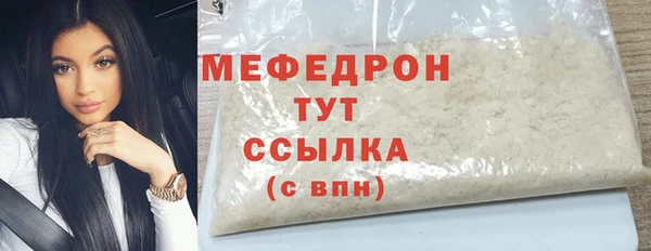 мефедрон мука Дмитровск