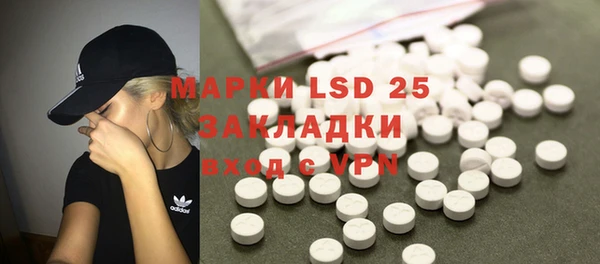 мефедрон мука Дмитровск