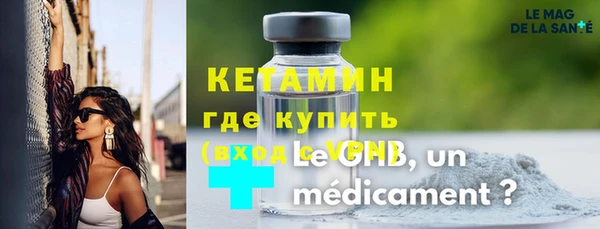 мефедрон мука Дмитровск