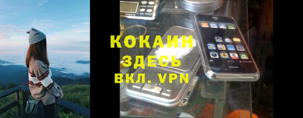 MDMA Premium VHQ Дмитров