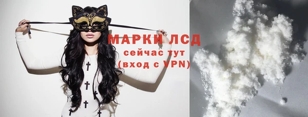 мефедрон мука Дмитровск