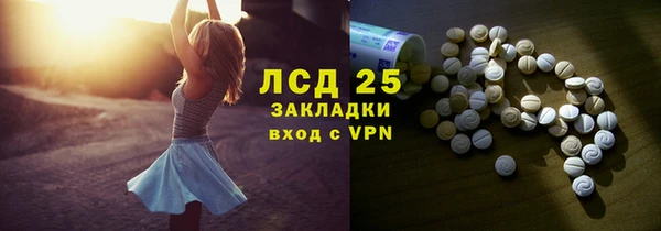 кокаин колумбия Железноводск
