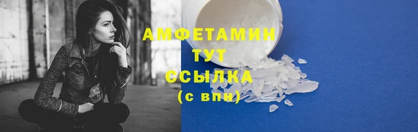 MDMA Premium VHQ Дмитров