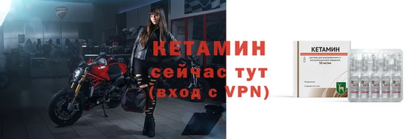 MDMA Premium VHQ Дмитров
