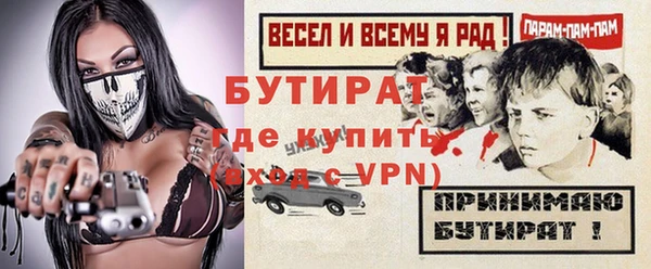 мефедрон мука Дмитровск