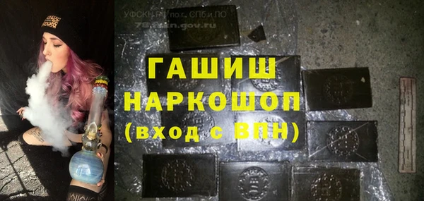 мефедрон мука Дмитровск
