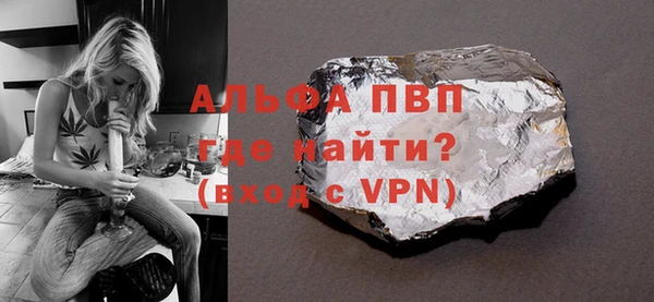 MDMA Premium VHQ Дмитров