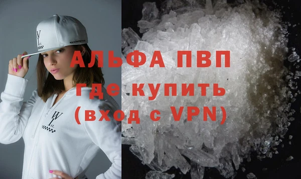 MDMA Premium VHQ Дмитров