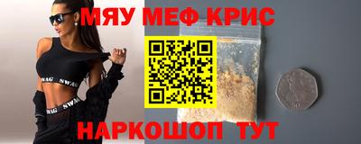 винт Кумертау