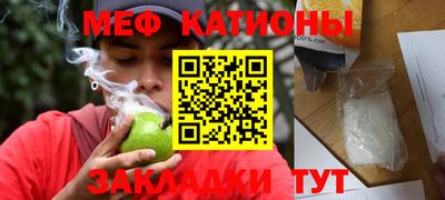 стафф Кулебаки