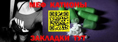 стафф Кулебаки
