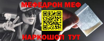 винт Кумертау