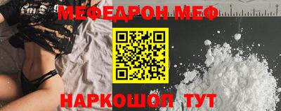 MDMA Кунгур