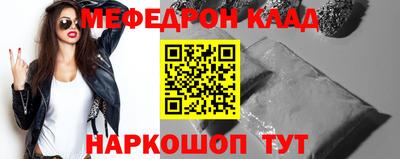 стафф Кулебаки