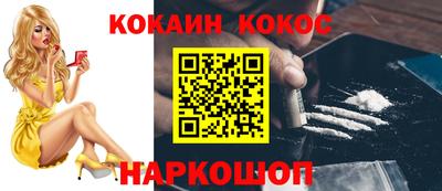 MDMA Кунгур