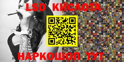 MDMA Кунгур