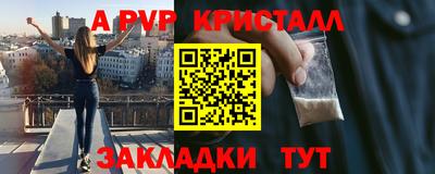 стафф Кулебаки