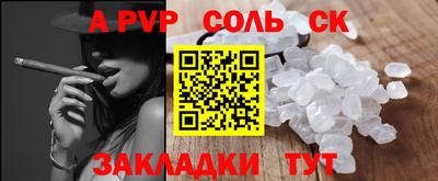 стафф Кулебаки