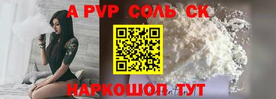 стафф Кулебаки