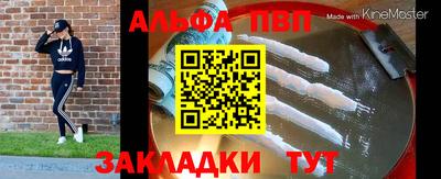 винт Кумертау