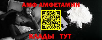 стафф Кулебаки