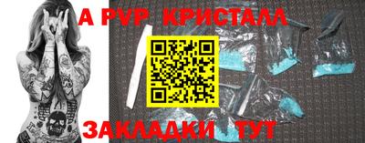 стафф Кулебаки