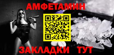 стафф Кулебаки