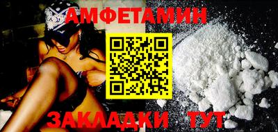 стафф Кулебаки