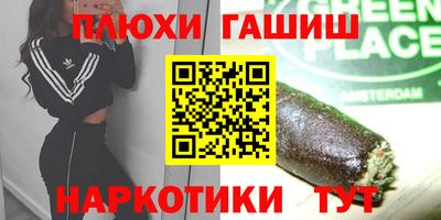 стафф Кулебаки