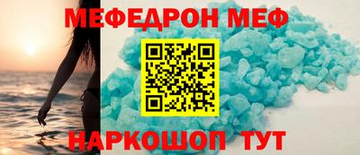 MDMA Кунгур