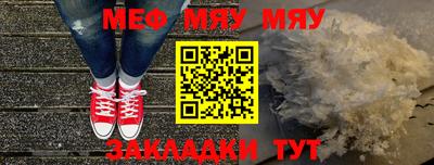 MDMA Кунгур