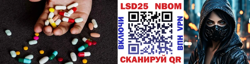 наркотики  Зеленодольск  Лсд 25 экстази ecstasy 