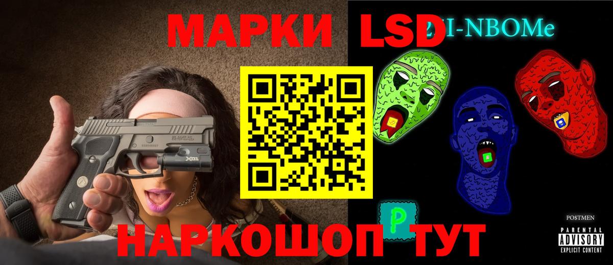 Зеленодольск  ЛСД экстази ecstasy  LSD-25 экстази ecstasy  Вход с VPN 