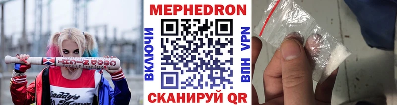 МЕФ  Зеленодольск