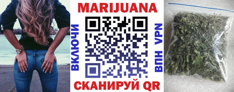 сколько стоит  Зеленодольск  Каннабис MAZAR 
