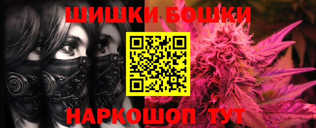 Каннабис марихуана Зеленодольск
