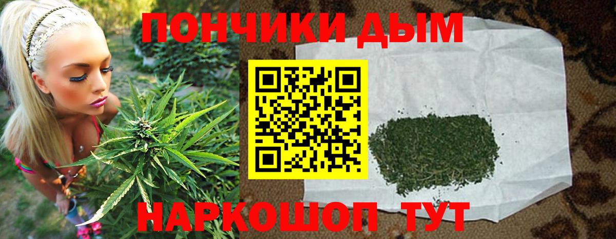 ГАШИШ Зеленодольск